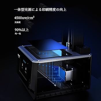 Amazon | Creality Halot-one Plus 3dプリンター 光造形 印刷